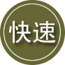 靖西24小时道路救援