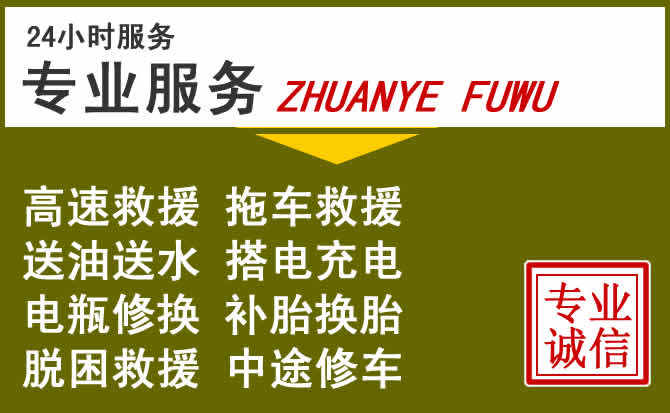 新能源汽车保有量攀升，靖西道路救援行业未来发展新趋势解析